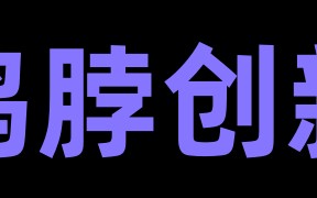 6分钟学会“摸一把跑得快外挂(怎么设置系统给你好牌)